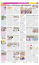 Hyderabad Constituencies