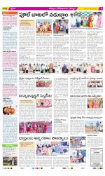 Kurnool Constituencies