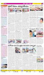 Prakasam Constituencies