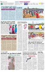 Kanchipuram-Chennai Supplement