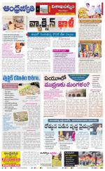 Visakhapatnam District