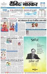 छत्रपति संभाजीनगर 