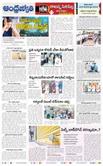 Rajanna Sircilla District