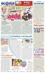 BHADRADRI KOTHAGUDEM