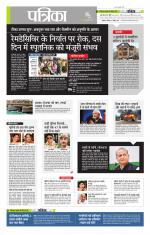 उत्तर प्रदेश