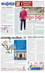 Jayashankar Bhupalpally