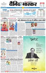 नागपुर-विदर्भ