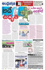 Guntur District