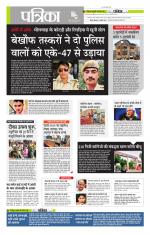 मध्य प्रदेश-छत्तीसगढ़