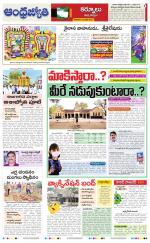 Kurnool District