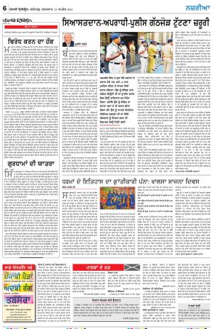 Nazaria_13_April_2021