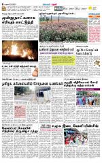 Theni-Madurai Supplement