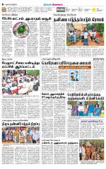 Sivagangai- Madurai Supplement