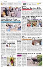 Dindigul-Madurai Supplement