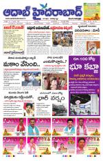Aadab Hyderabad Main Pages
