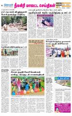 Nilgiri-Coimbatore Supplement