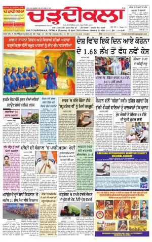 charhdikala punjab 13-04-2021