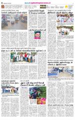 Nellai District-Tirunelveli Supplement