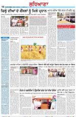 Punjabi Tribune (Ludhiana)