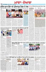 Punjabi Tribune (Majha/Doaba)