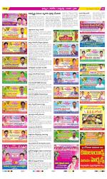 Khammam Constituencies