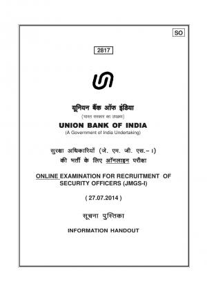 Union Bank of India Issued Call letter for Specialist Officer (Security Officer) Post