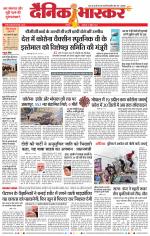 नरसिंगपुर