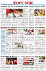 Punjabi Tribune (Patiala-Sangrur)