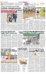 Virudhunagar-Madurai Supplement