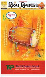 Divya Himachal Shimla+Mera Sirmour +Aastha 