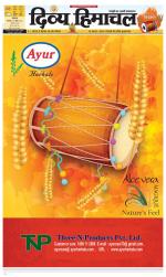 Divya Himachal Dharamsala