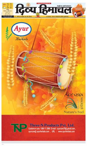 Divya Himachal Shimla