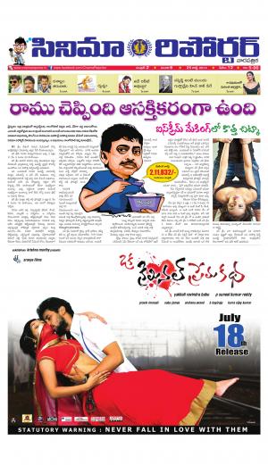 2nd year of 6th issue