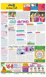 Visakhapatnam District