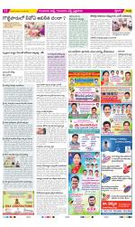 Guntur Amaravathi Constituencies