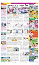 Visakhapatnam Constituencies