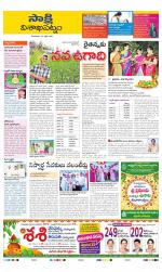 Visakhapatnam District - Old