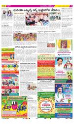 Vijayawada City Constituencies