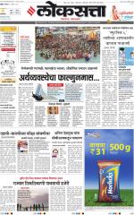 Chhatrapati Sambhajinagar