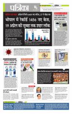 मध्य प्रदेश-छत्तीसगढ़