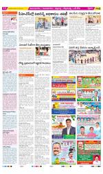 Vijayanagaram Constituencies