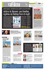 उत्तर प्रदेश