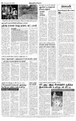 Bangalore Supplement