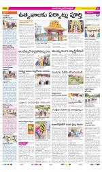 Medak Constituencies