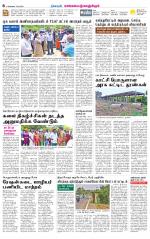 Kanchipuram-Chennai Supplement