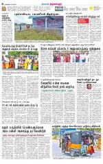 Tiruvellore-Chennai Supplement