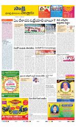 SPSR Nellore District