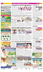 SPSR Nellore Constituencies