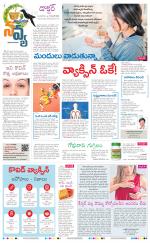 Navya Daily