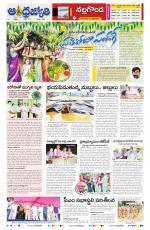 Nalgonda District